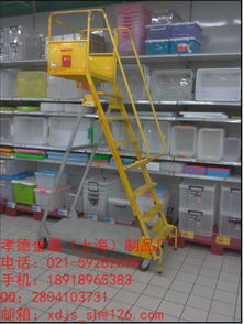 灵活高效的登高车 孝德金属的可移动可折叠解决方案